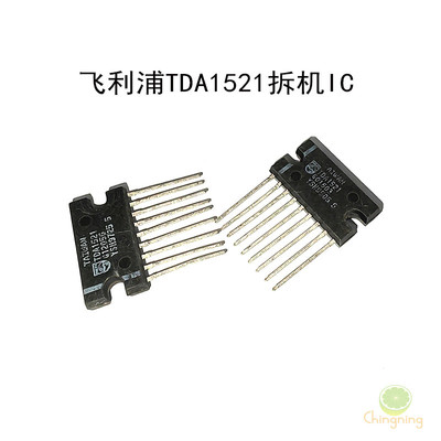 双声道功率放大集成电路TDA1521
