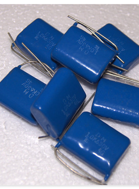 630V105 香港TE 1UF 电容音频耦合电容 分频器电容 铜脚 蓝色