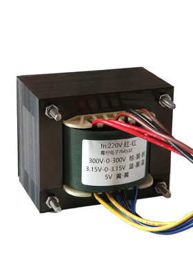 6J8P 717 6SJ7胆前级板配套变压器 双300V+5V+双3.15 ZL764532