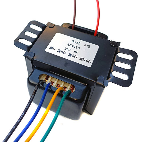 20W单端音频牛输出变压器8K