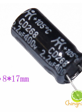 400V2.2uF 电解电容 8X17 CD268 黑色 胆机功放滤波精密1元6个