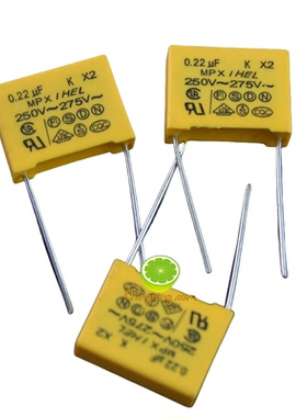 275V224 全新HEL 0.22UF 220NF MPX X2安规电容 脚距15MM 黄色