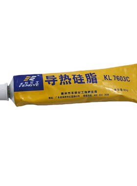 丰烨化工 导热硅脂 80克 三极管 电脑CPU散热/电子产品通用