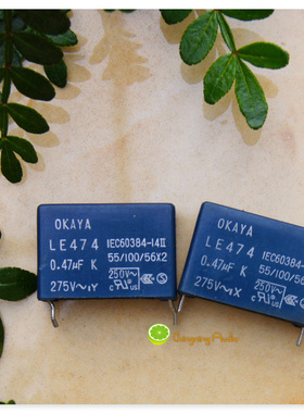 275V474 日本岗谷OKAYA安规电容  LE 0.47uf 470NF 28脚距 蓝色