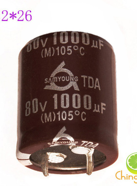 80V1000uF 电解电容 22x26 三莹SAMYOUNG TDA 棕色胆机功放滤波
