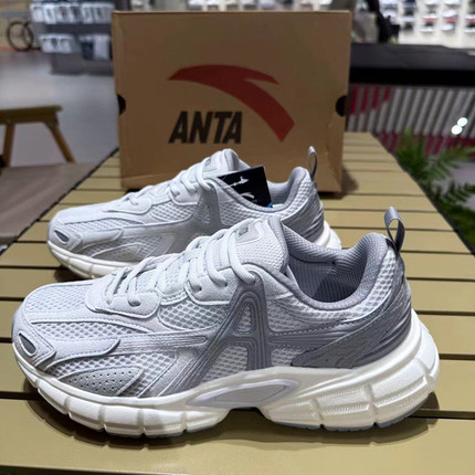 安踏破晓男2025秋季新款樊振东同款复古休闲厚底运动鞋 112548801