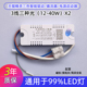LED吸顶灯镇流器天猫精灵无极调光驱动器三色变光分段整流器恒流