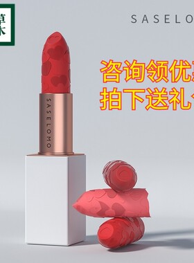三草两木珍慕口红白管唇膏