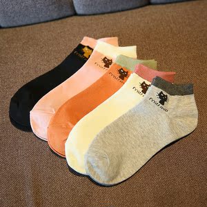 Chaussettes - collants - Ref 757369 Image 8