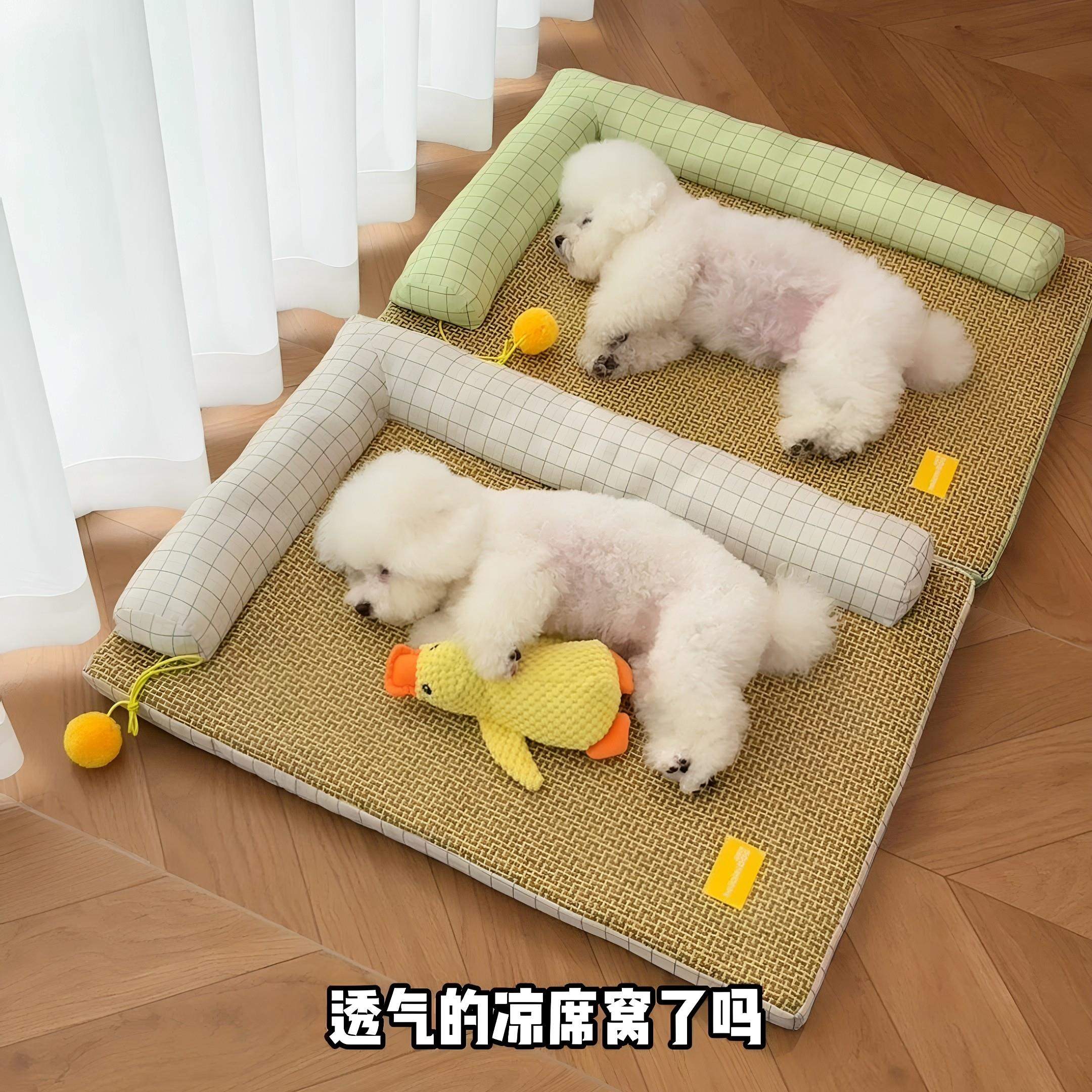 狗窝四季通用宠物睡觉凉