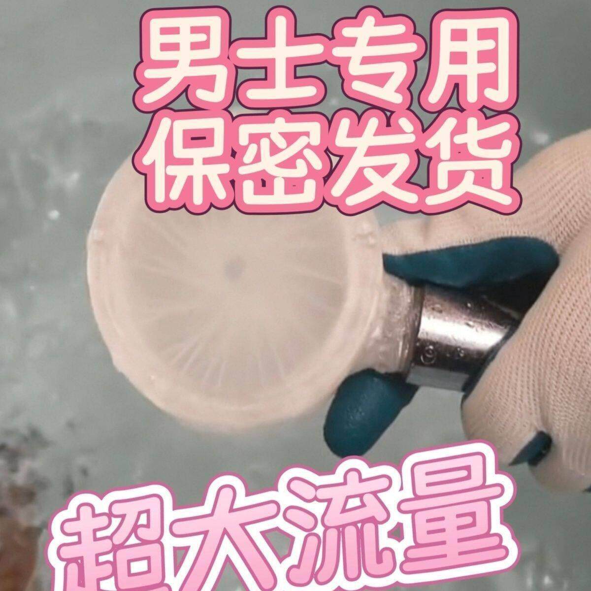 新款个性成人情趣按摩花