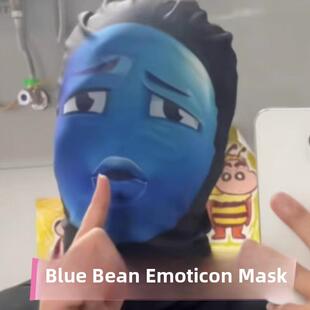 抖音创意3D蓝豆表情包防晒面具恶搞头套滑稽头套模彷视觉面具