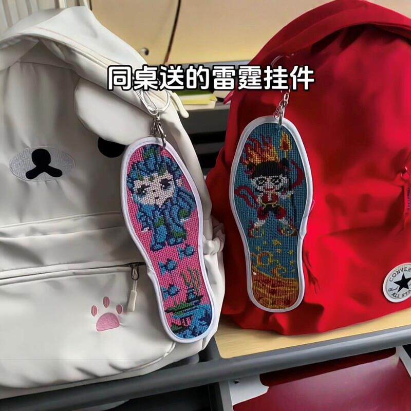 鞋垫子包包挂件学生党趣