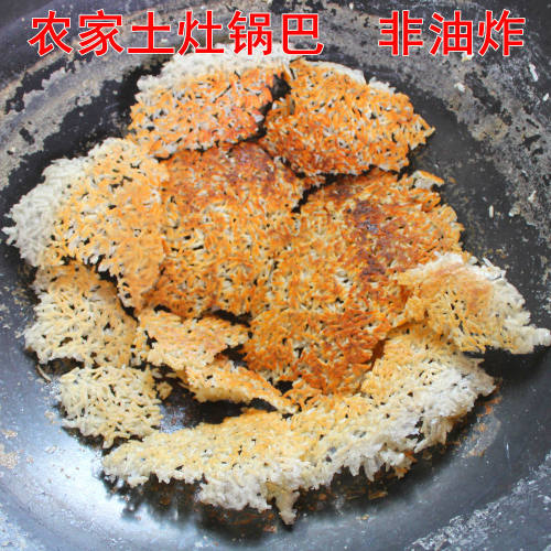 大别山原味柴火土灶锅巴非油炸