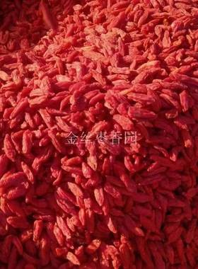1斤宁夏枸杞子新货中小颗粒不粘团装干净枸杞5斤散装熬粥泡酒包邮
