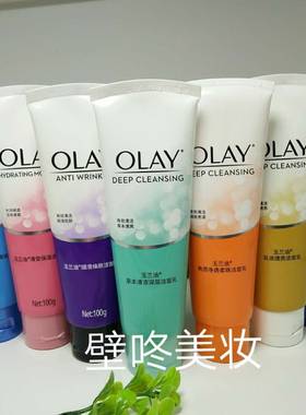 玉兰油 草本清凉深层 角质净透柔珠 矿物控油 细滑 乳液 清莹保湿