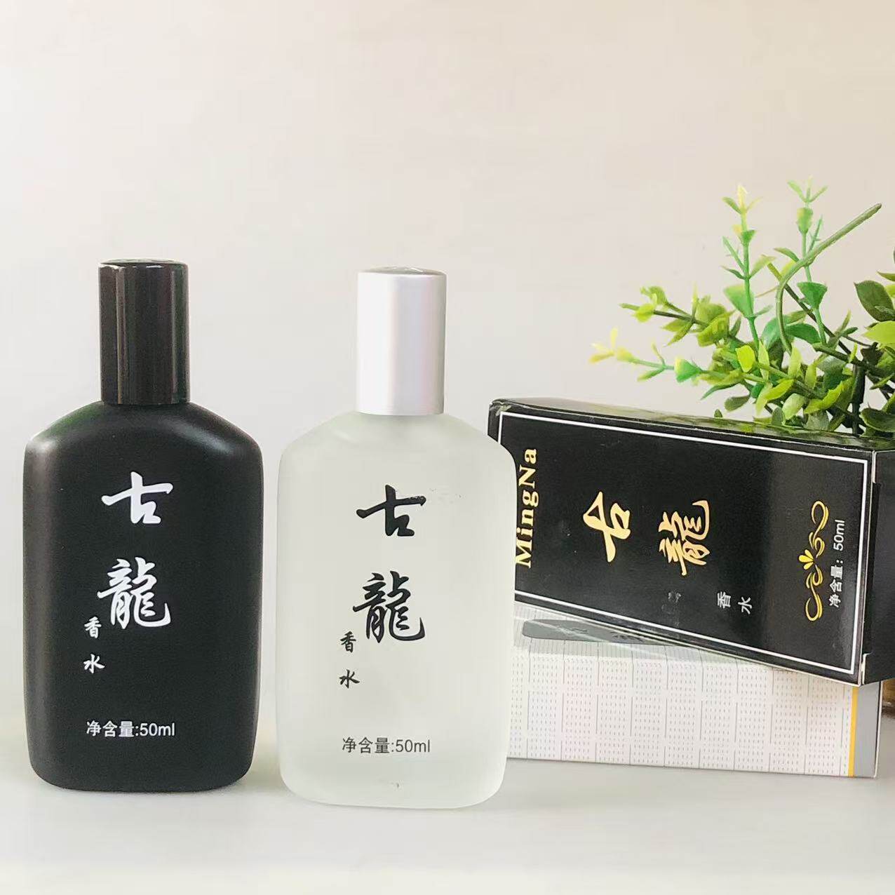 正品名娜黑白瓶经典古龙香水淡香花果男女通用50ml