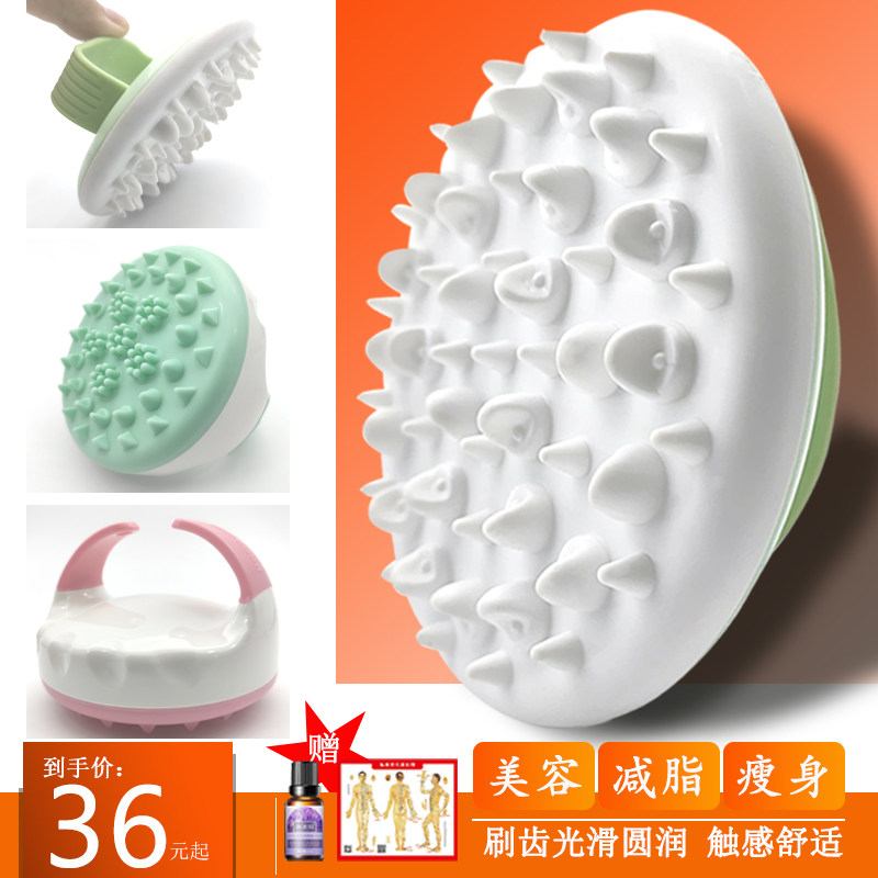 台湾五行瘦腰腿疏通经络摩羯减脂刮痧按摩刷美容院瘦身美体专用刷