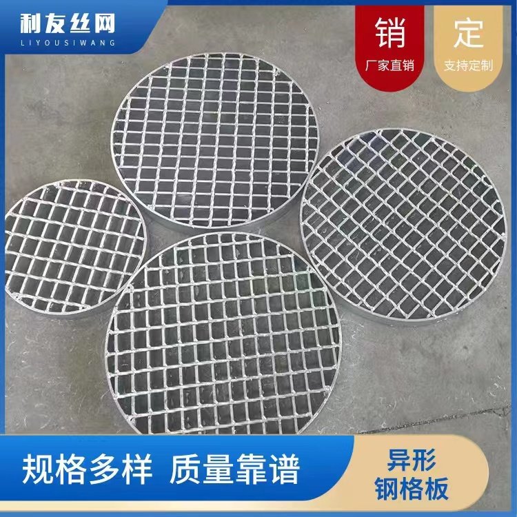 热镀锌钢格板排水沟盖板平台钢格栅螺纹插接铁格栅工程广场钢格板,基础建材,排水沟槽/盖板,淘宝优惠券,粉丝福利购,淘宝优惠卷