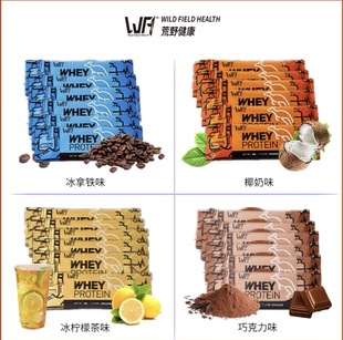 荒野健康蛋白粉动物乳清运动蛋白粉肌肉营养补给独立小包装便携装