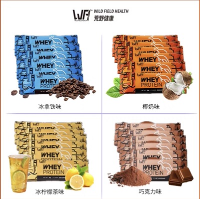 荒野健康乳清蛋白粉小袋装便携装