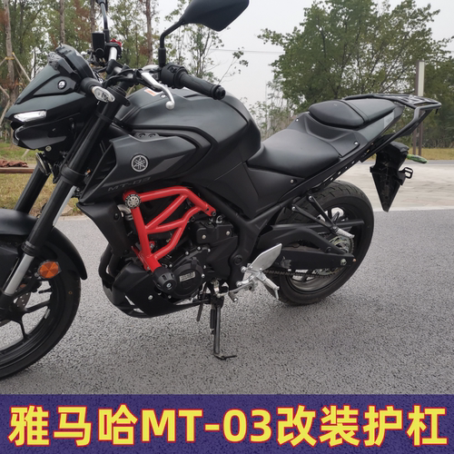 雅马哈MT-03摩托车后货架无损装