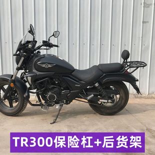 适用TR300保险杠HJ300-3A前护杠防摔杠碳钢加厚加宽保护杠后货架