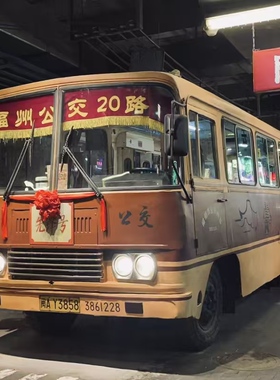 复古公交车博物馆商场装饰摆件