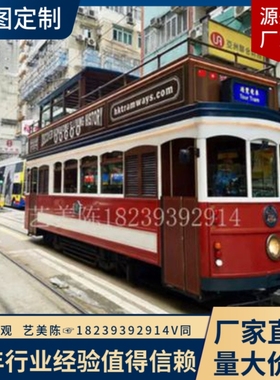 定制双层巴士模型商业街景区摆件