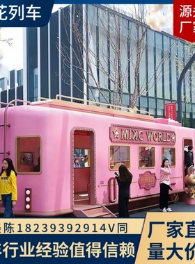 大型景区美陈道具铁艺装饰品仿真