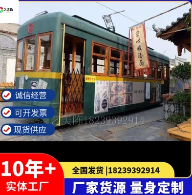 仿真大型铁艺美陈摄影道具装饰品