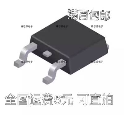 NCE5080K 全新现货 TO-252 50V 78A 满百包邮 量多价优 可直拍