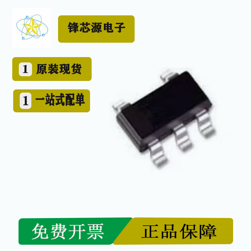 全新原装 TPS79918DDCR 丝印AWV 低压差稳压器芯片 封装SOT23-5