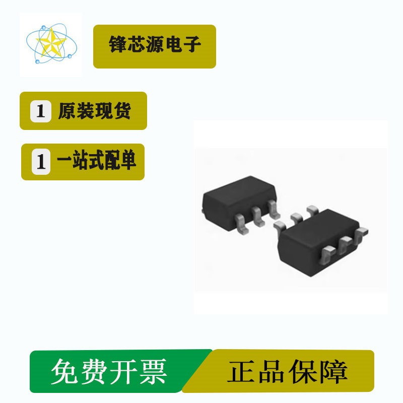 全新 LMR16006XDDCR  丝印D02X SOT23-6 降压转换器稳压芯片
