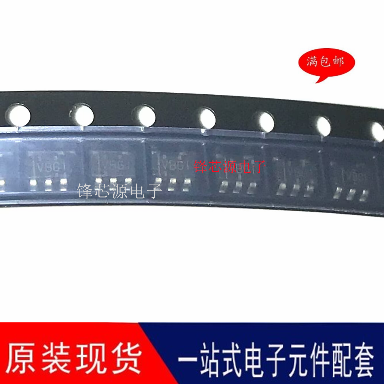 TLV2371IDBVR 丝印VBGI TLV2371IDBV SOT23-5封装  贴片  可直拍