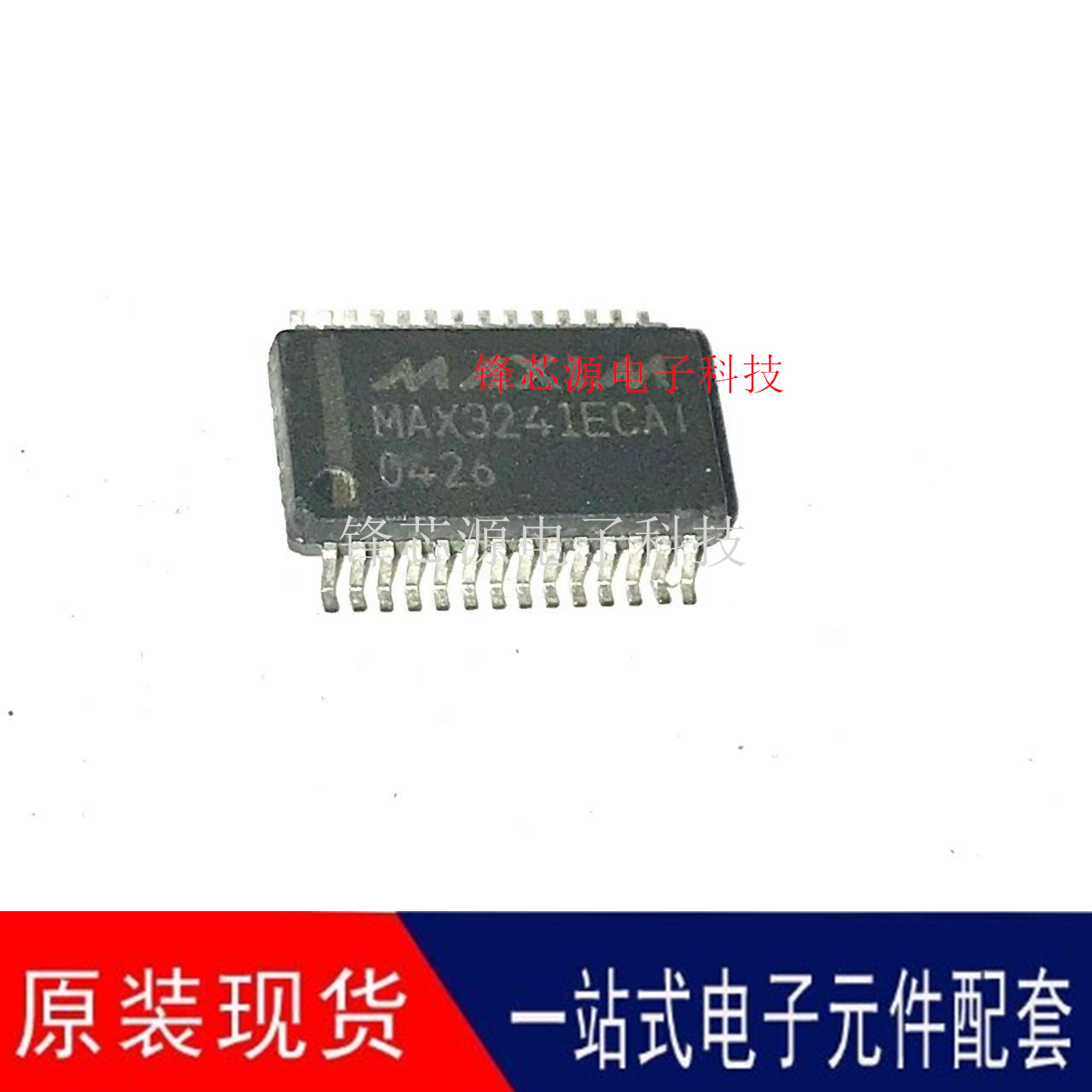 新品MAX3241ECAI MAX3241EEAI MAX3241E 贴片 SSOP28 现货 可直拍
