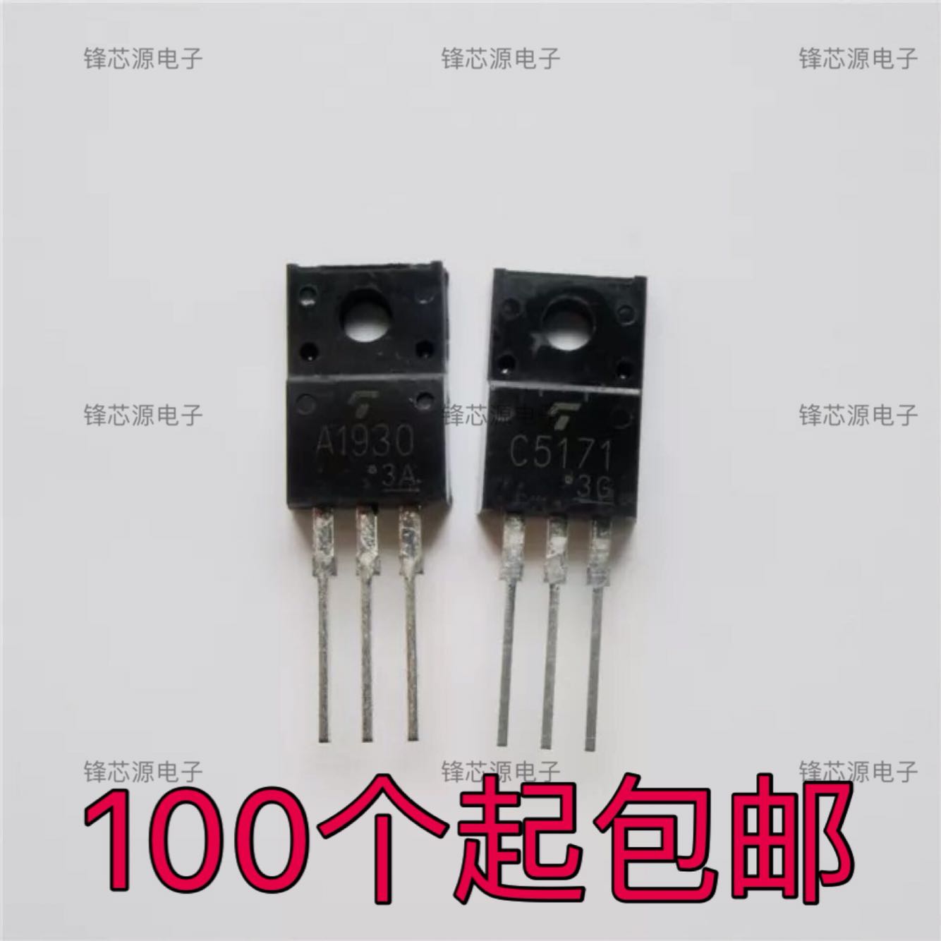 新K1198 2SK1198 全新现货 TO-220F 700V 2A 以质换量 满百包邮直