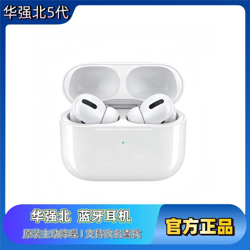2026款华强北5代蓝牙耳机