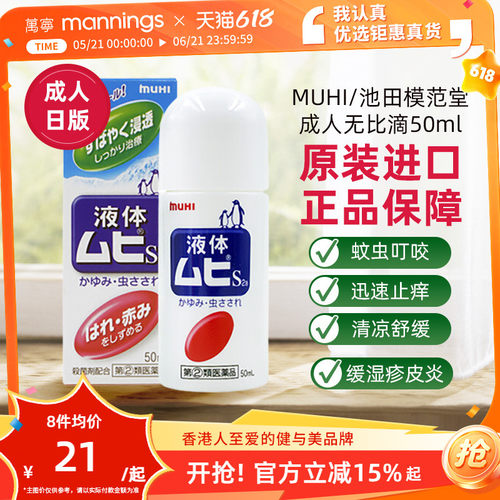 请尽快上传身份证信息，否则将无法发货