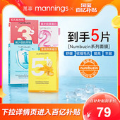 百补 韩国numbuzin数字面膜1号2号3号5号补水收敛毛孔oliveyoung