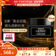 官方正品 LIERAC丽蕾克黑金逆龄抗老面霜敏肌烟酰胺抗皱淡细纹未税