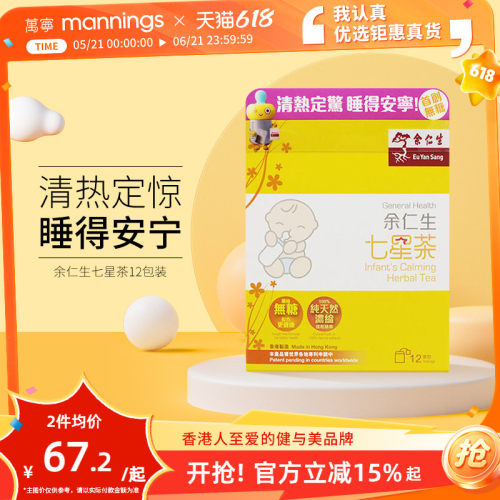 香港直邮 务必上传身份证信息 否则无法发货