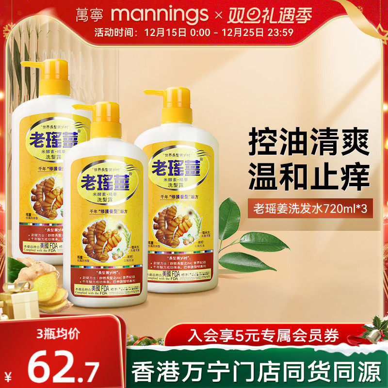 ����Ʒ�ڻ�װ������������׽��ؾ�������ϴ��ˮ¶������3ƿװ 137.42Ԫ