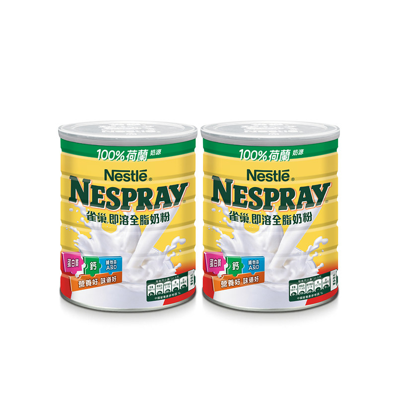 雀巢奶粉即溶高蛋白奶粉全家可用原装2200g*2罐