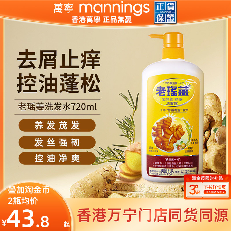 ֱۡϴˮϴͷˮȥмԡ¶ٷ 87.06Ԫ2(43.53Ԫ/88VIP 95)