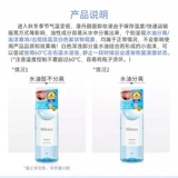 Мягкое средство для снятия макияжа для глаз и губ для лица