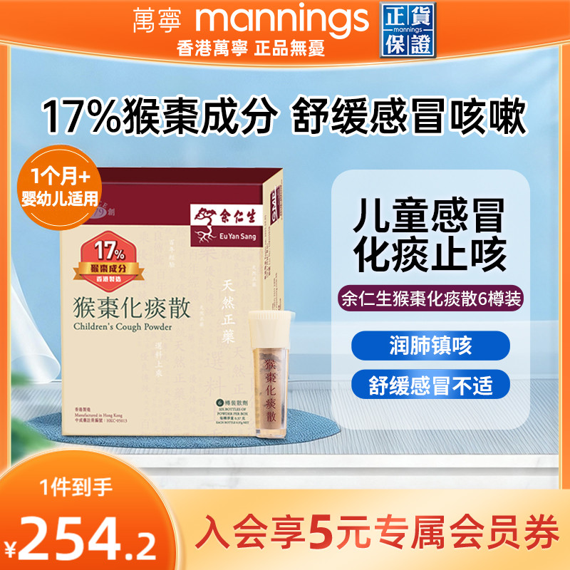 香港直邮 务必上传身份证信息 否则无法发货