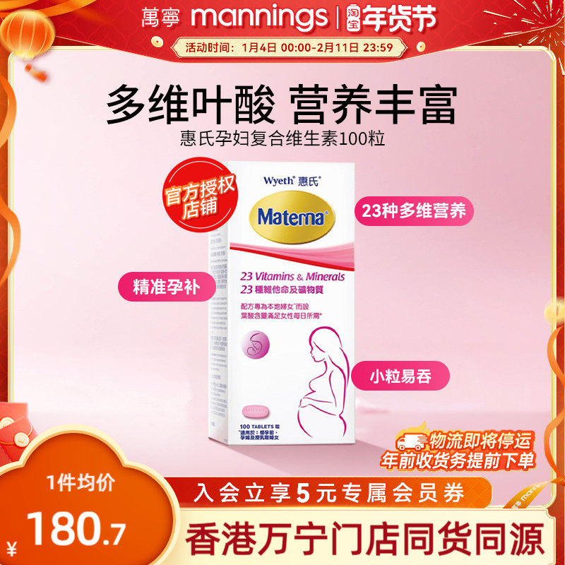 ���������������и�����ά���ر���Ҷ�Ჸ����Ůʿ100����Ʒ