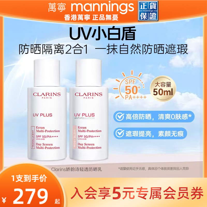 ʫ͸ɹ˪ɫ50ml һ沿 UVС׶˪275Ԫ