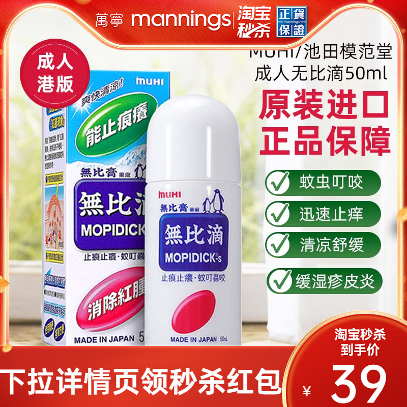 请尽快上传身份证信息，否则将无法发货